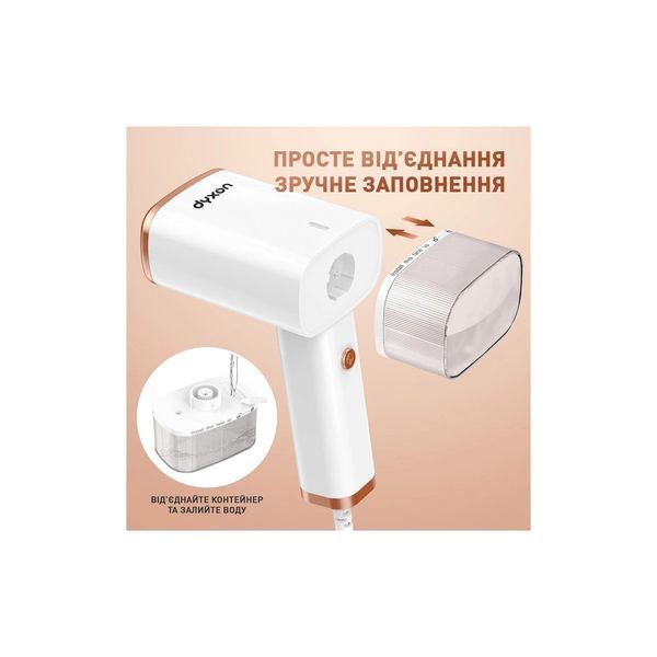 Відпарювач для одягу DYXON MEGASTEAM 1200W 2.5M White (DXNWMGSTM120025W) DXNWMGSTM120025W фото