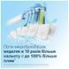 Зубна електрощітка PHILIPS Sonicare DiamondClean HX9911/84 фото 2