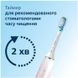 Зубна електрощітка PHILIPS Sonicare DiamondClean HX9911/84 фото 7