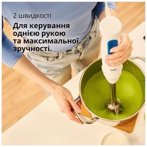 Блендер Braun MQ 30202 M WH MQ 30202 M WH фото