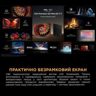 Телевізор TCL 65C8K 65C8K фото