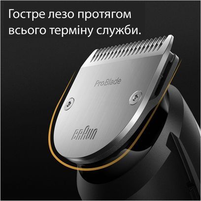 Тример Braun BT7420 BT7420 фото