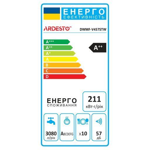 Посудомийна машина Ardesto DWMF-V457STW DWMF-V457STW фото