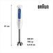 Блендер Braun MQ 30202 M WH MQ 30202 M WH фото 5