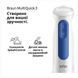 Блендер Braun MQ 30202 M WH MQ 30202 M WH фото 6