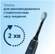 Зубна електрощітка PHILIPS Sonicare DiamondClean HX9911/88 фото 2