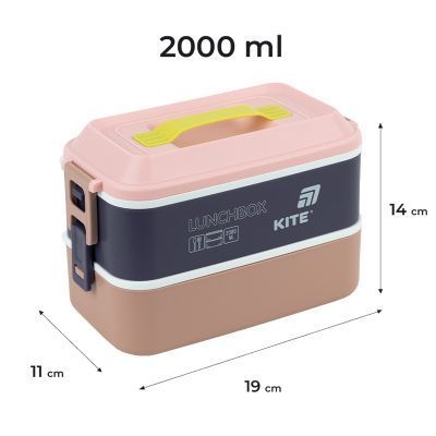 Ланч-бокс Kite подвійний з наповненням 2000 мл бежевий (K25-1184-1) K25-1184-1 фото
