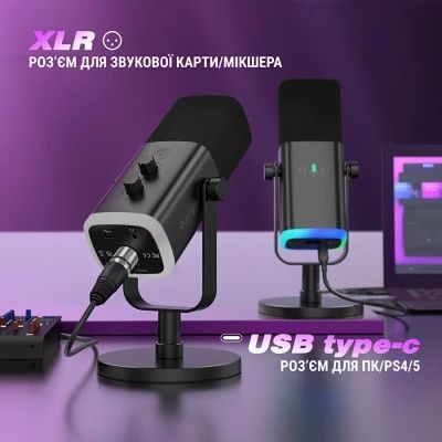 Мікрофон Fifine AM8 USB/XLR Black (AM8) AM8 фото