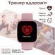 Смарт-годинник HiFuture edge black (edge.black) edge.black фото 3