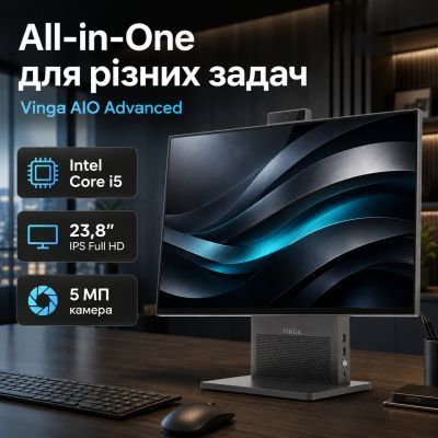 Комп'ютер Vinga AIO Advanced H0010 (I5M16INT.H0010) I5M16INT.H0010 фото