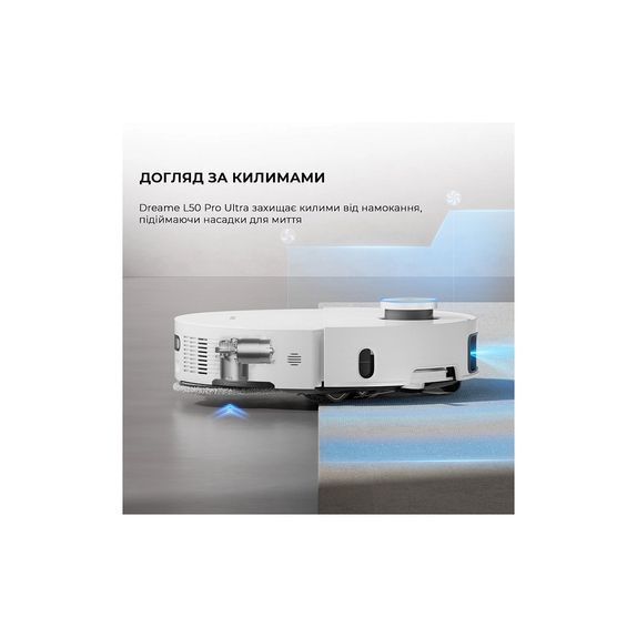 Пилосос Dreame Bot L50 Pro Ultra White (RLL84CE) RLL84CE фото