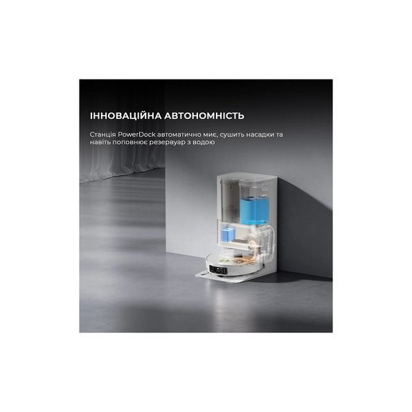 Пилосос Dreame Bot L50 Pro Ultra White (RLL84CE) RLL84CE фото