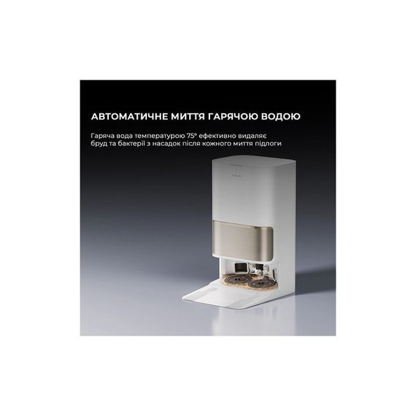 Пилосос Dreame Bot L50 Pro Ultra White (RLL84CE) RLL84CE фото