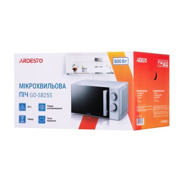 Мікрохвильова піч Ardesto GO-S825S GO-S825S фото