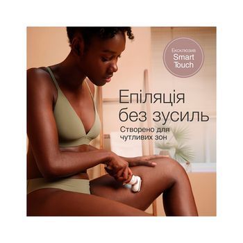 Епілятор Braun SES 9-011 3D SES 9-011 3D фото