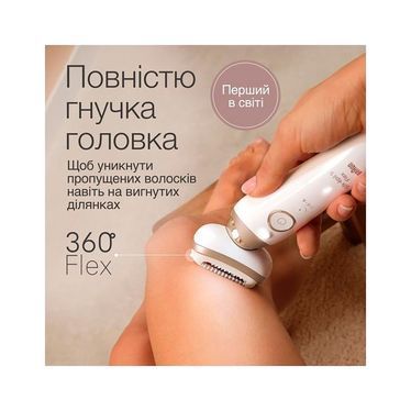 Епілятор Braun SES 9-011 3D SES 9-011 3D фото