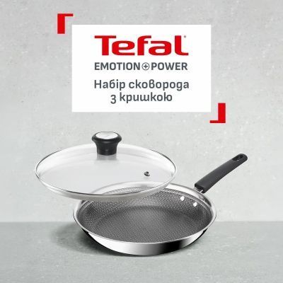 Сковорода Tefal Emotion+ Power 28 см з кришкою (SET_E3410655) SET_E3410655 фото