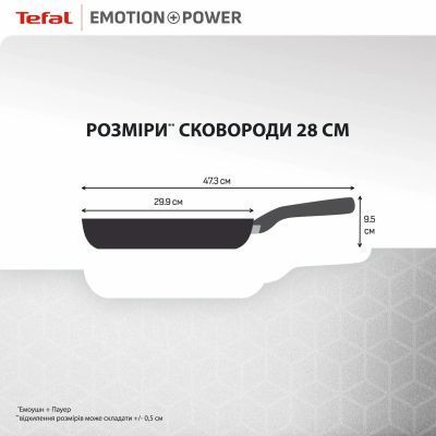 Сковорода Tefal Emotion+ Power 28 см з кришкою (SET_E3410655) SET_E3410655 фото
