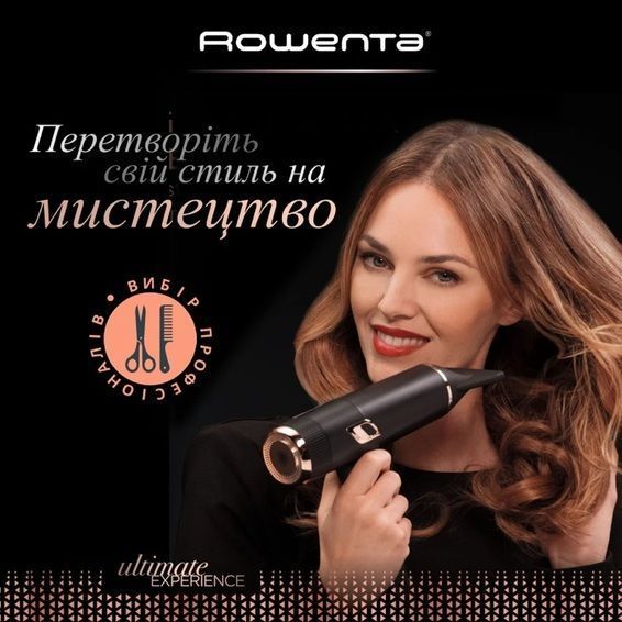 Фен ROWENTA CV9920F3 CV9920F3 фото