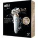 Епілятор Braun SES 9-011 3D SES 9-011 3D фото 3