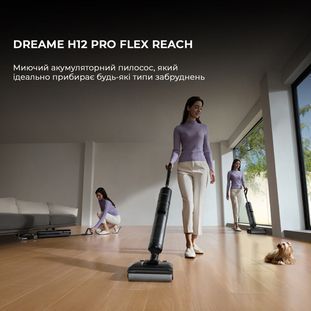 Пилосос Dreame H12 Pro Flex Reach (HHR44A) HHR44A фото