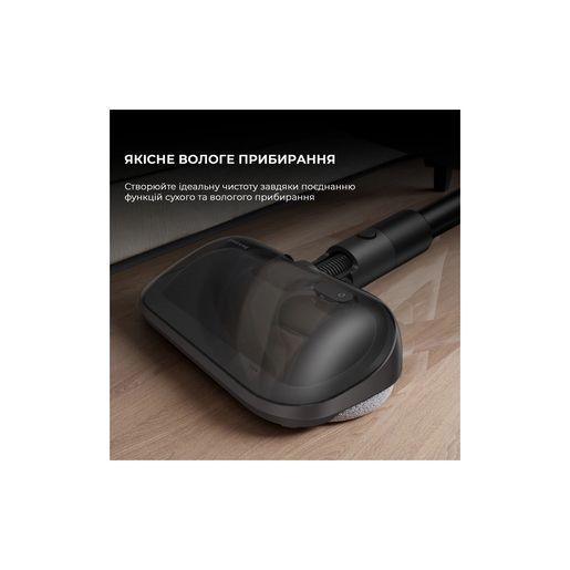 Пилосос Dreame Dreame R20 Aqua (VTV21A) VTV21A фото