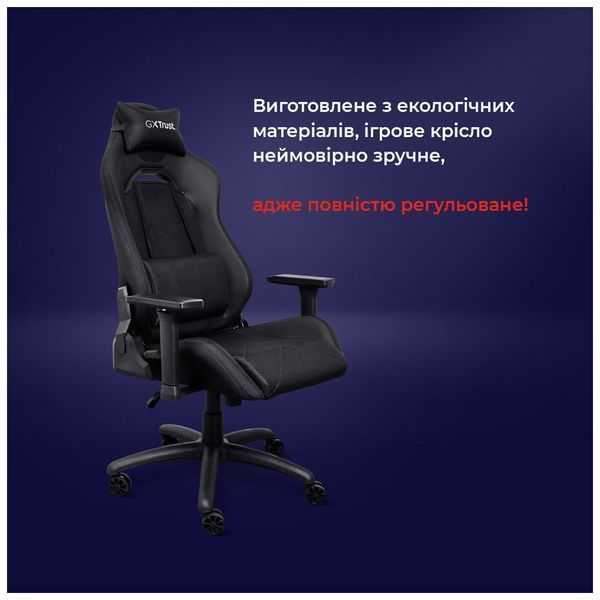 Крісло ігрове Trust GXT714 Ruya Eco Black (24908) 24908 фото