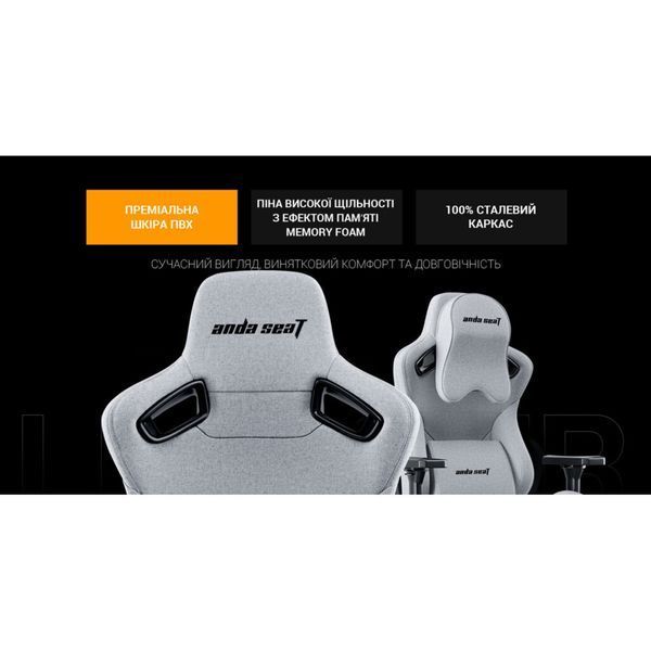 Крісло ігрове Anda Seat Kaiser Frontier Fabric XL Grey Linen (AD12YXL-17-G-F) AD12YXL-17-G-F фото