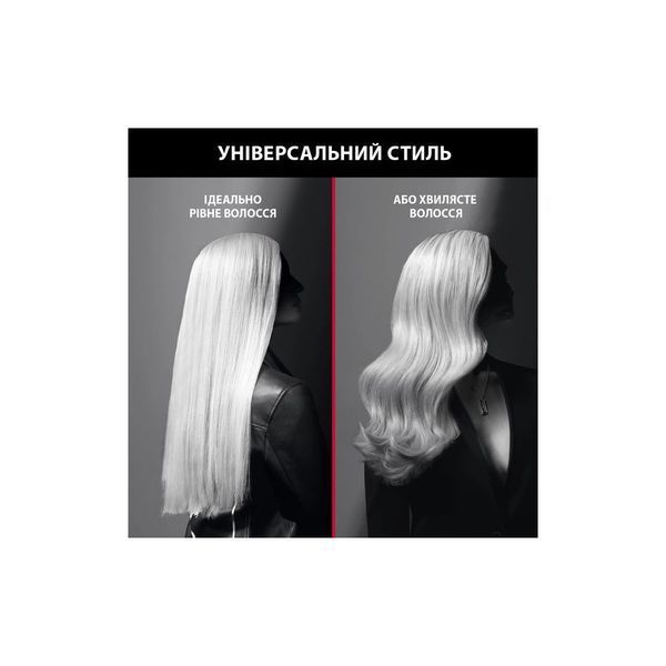Вирівнювач для волосся Rowenta KARL LAGERFELD OPTILISS SF323LF0 KARL LAGERFELD OPTILISS S фото