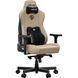 Крісло ігрове Anda Seat Kaiser 3E Fabric XL Dark Beige (AD23YC-XL-09-H-CF-H01) AD23YC-XL-09-H-CF-H01 фото 2