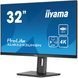 Монітор iiyama XUB3293UHSN-B5 XUB3293UHSN-B5 фото 4