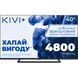 Телевізор Kivi 40F710QB 40F710QB фото 1