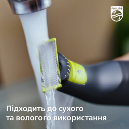 Тример PHILIPS QP420/50 OneBlade QP420/50 фото