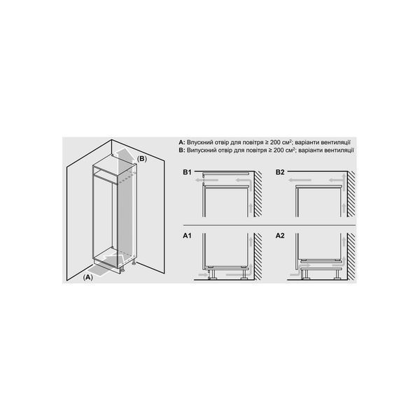Холодильник Siemens KI87SAFE0N KI87SAFE0N фото