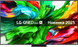 Телевізор LG 100" 100QNED86A6 100QNED86A6 фото 1