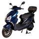 Електроскутер Atlas Speedy 2000W Box Blue (3081) 3081 фото 1