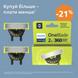 Тример PHILIPS QP420/50 OneBlade QP420/50 фото 17
