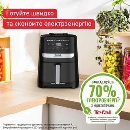 Мультипіч Tefal Easy Fry Silence (EY5528E0) EY5528E0 фото