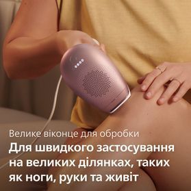 Фотоепілятор Philips Lumea IPL SC1994/00 SC1994/00 фото