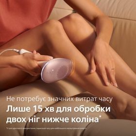 Фотоепілятор Philips Lumea IPL SC1994/00 SC1994/00 фото