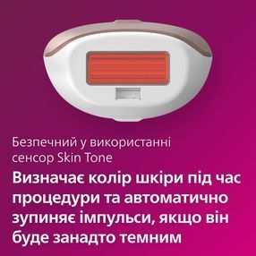 Фотоепілятор Philips Lumea IPL SC1994/00 SC1994/00 фото