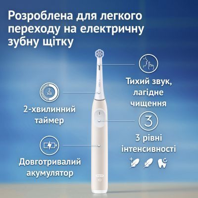 Електрична зубна щітка Oral-B Series 2 iOS2.1C9.1CK типу 3770+дорожній чохол (8700216868785) 8700216868785 фото