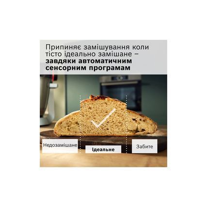 Кухонний комбайн Bosch MUMS6ZS34 MUMS6ZS34 фото