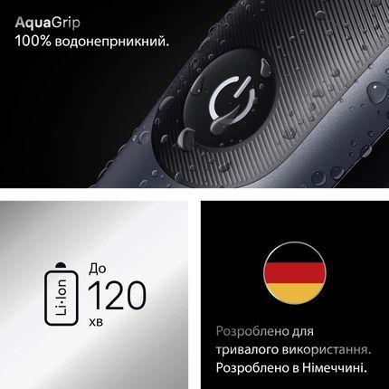Тример Braun AIO 7580 (AIO7580) AIO7580 фото