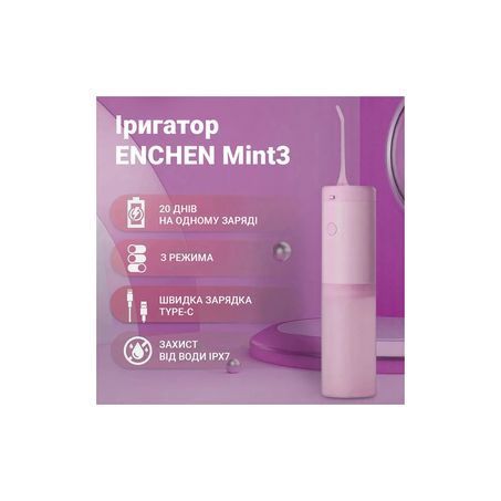Іригатор Xiaomi Mint3 Pink Mint3 Pink фото