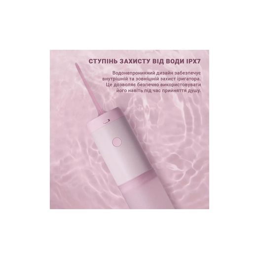 Іригатор Xiaomi Mint3 Pink Mint3 Pink фото