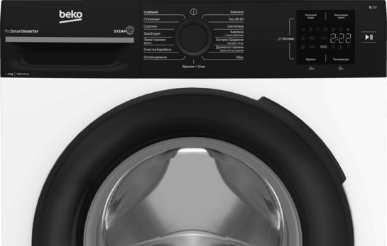 Пральна машина BEKO BM1WFSU36233WPBB 7004540023 фото