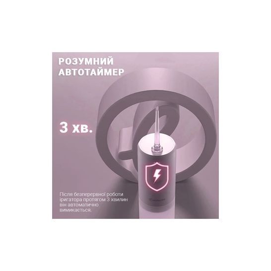Іригатор Xiaomi Mint3 Pink Mint3 Pink фото