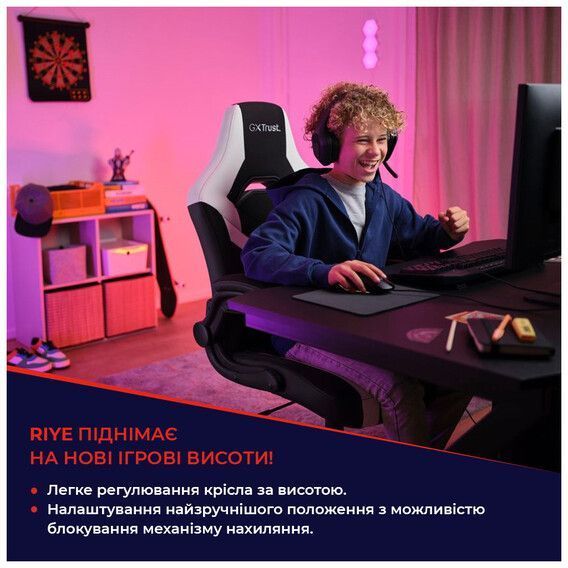 Крісло ігрове Trust GXT703W Riye White (25130) 25130 фото
