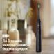 Щітка зубна електр. Philips, Sonicare 5500 HX7111/01 HX7111/01 фото 12